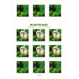 シャドープリント KUNTA切手シリーズ「みゆびなまけもの」 メール便/宅配便可 3d-kt003
