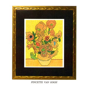 Vh[vg Fake ArtV[Y uSbẑЂ܂v [/z։ 3d-no05