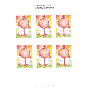 シャドープリント干支の赤ちゃんシリーズ「とりな赤ちゃん」 メール便/宅配便可 3d-ya0011