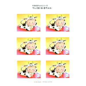 Vh[vgx̐ԂV[YuȐԂv [/z։ 3d-ya003