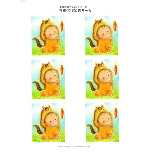 Vh[vgx̐ԂV[Yu܂ȐԂv [/z։ 3d-ya008