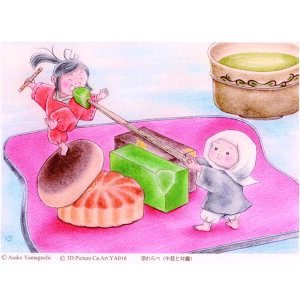 Vh[vg uƕٌcv [/z։ 3d-ya16