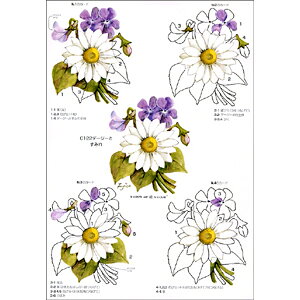 Vh[vgAEBECUBEyf[W[Ƃ݂z C122 [/z։