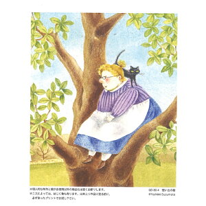 ABCクラフトオリジナル シャドープリント 想い出の樹 メール便/宅配便可  gd-80-4