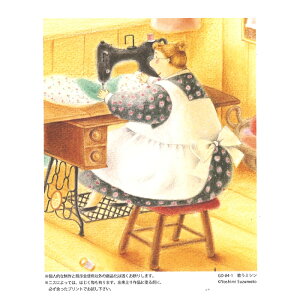 ABCNtgIWi Vh[vg ̂~V [/z։ @gd-84-1
