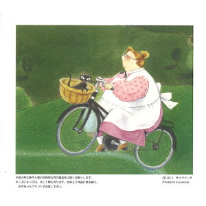 ABCNtgIWi Vh[vg TCNO [/z։ @gd-84-2