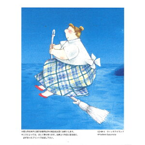 ABCクラフトオリジナル シャドープリント ウィッチアイランド メール便/宅配便可  gd-84-3