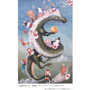 Vh[vg H[݂̂ Vh[vg uxv Gߘa-03 [/z։ kisetuwa-03