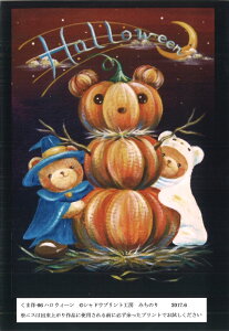 VhEvgH[݂̂ Vh[vg unEB[v ܗm-06 [/z։