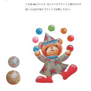 Vh[vg H[݂̂ Vh[vg usG3v ܗm-09 [/z։ kumayou-09