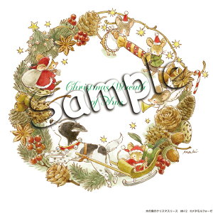 Vh[vg ؂̎̃NX}X[X [/z։