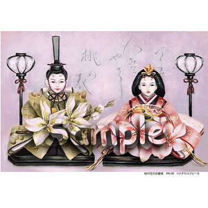 Vh[vg ủԂ̂lv[/z։ mk-08