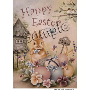 Vh[vg Happy Easter [/z։ mk-33