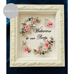 �V���h�[�v�����g Welcome Home�v���[�g ���[����/��z�։� mp-3