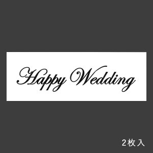 Vh[vg Happy Weddingv[g [/z։ mp-4