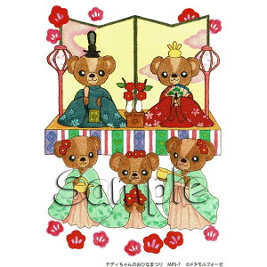 Vh[vg efB̂ЂȂ܂v MPS-7 [/z։