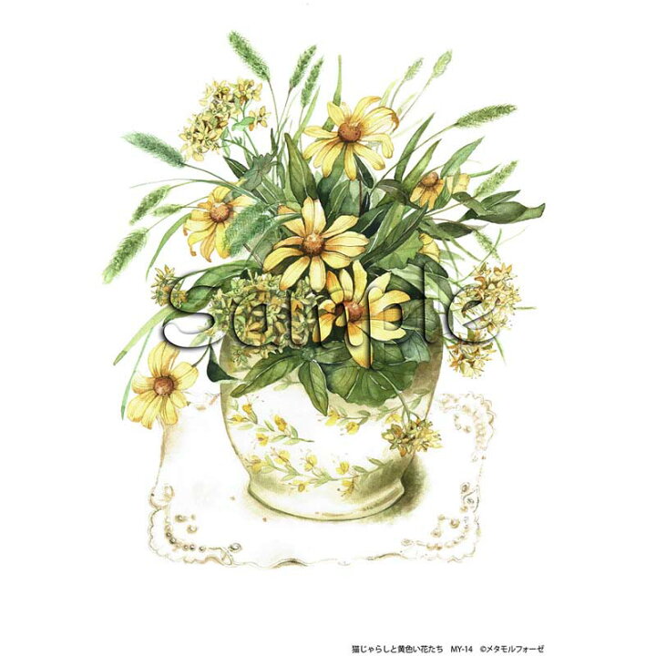 楽天市場 シャドープリント 猫じゃらしと黄色い花たち My 14 メール便 宅配便可 手芸用品のabcクラフト