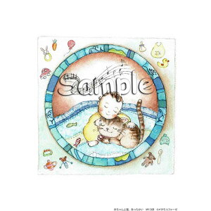 シャドープリント 「赤ちゃんと猫・あったかい」ブルー メール便/宅配便可 my-30b