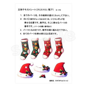 Vh[vg ̃eLXgV[g NX}X C [/z։