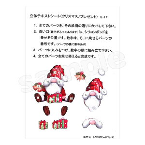 Vh[vg ̃eLXgV[g NX}X v[g [/z։