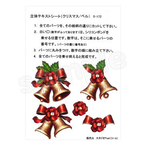 Vh[vg ̃eLXgV[g NX}X x [/z։