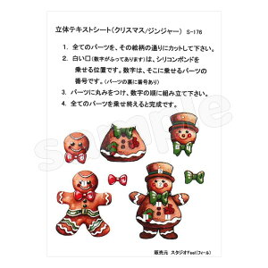 Vh[vg ̃eLXgV[g NX}X WW[ [/z։