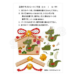 Vh[vg ̃eLXgV[gGn x  [/z։