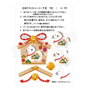 Vh[vg ̃eLXgV[gGn x  [/z։