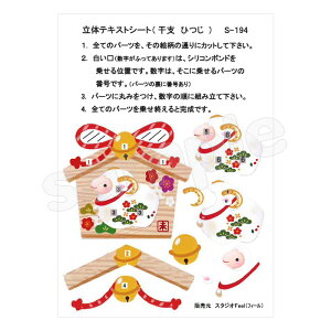 Vh[vg ̃eLXgV[gGn x Ђ [/z։