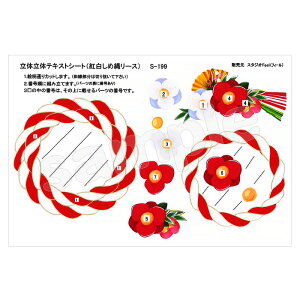 Vh[vg ̃eLXgV[g gߓꃊ[X [/z։