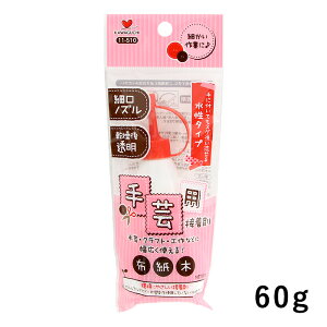 KAWAGUCHI 布 紙 木 手芸用接着剤