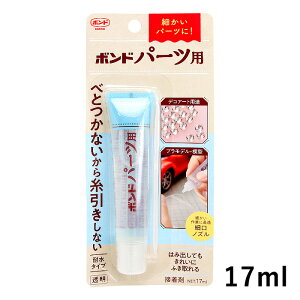 RjV {h ڒ {h p[cp ϐ^Cv 17ml [/z։