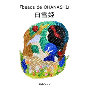 TOHOr[Y r[Yhイu[`Lbg beads de OHANASHI P [/z։