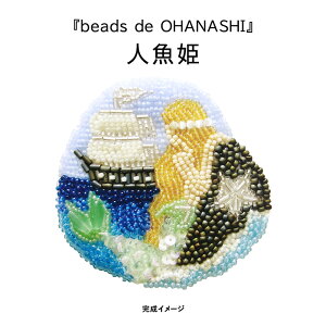 TOHOr[Y r[Yhイu[`Lbg beads de OHANASHI lP [/z։
