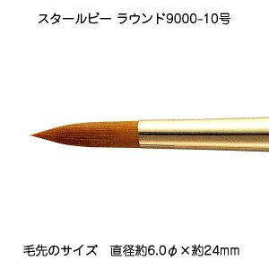 T-PC X^[r[Eh 9000-10 [/z։ 430-9210