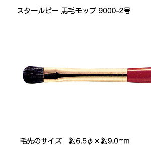 T-PC X^[r[nуbv 9000-2 [/z։ 430-9903