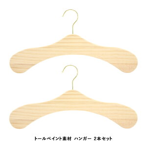 g[yCg ޗ Ebh [nK[ 2{Zbg