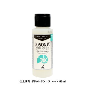 �g�[���y�C���g �ޗ� �W���[�\�j�A �d�グ�� �|���E���^���j�X �}�b�g 2oz 60ml�@jo-3600