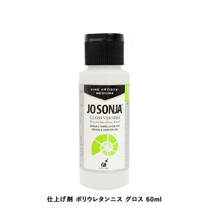 �g�[���y�C���g �ޗ� �W���[�\�j�A �d�グ�� �|���E���^���j�X �O���X 2oz 60ml jo-3601