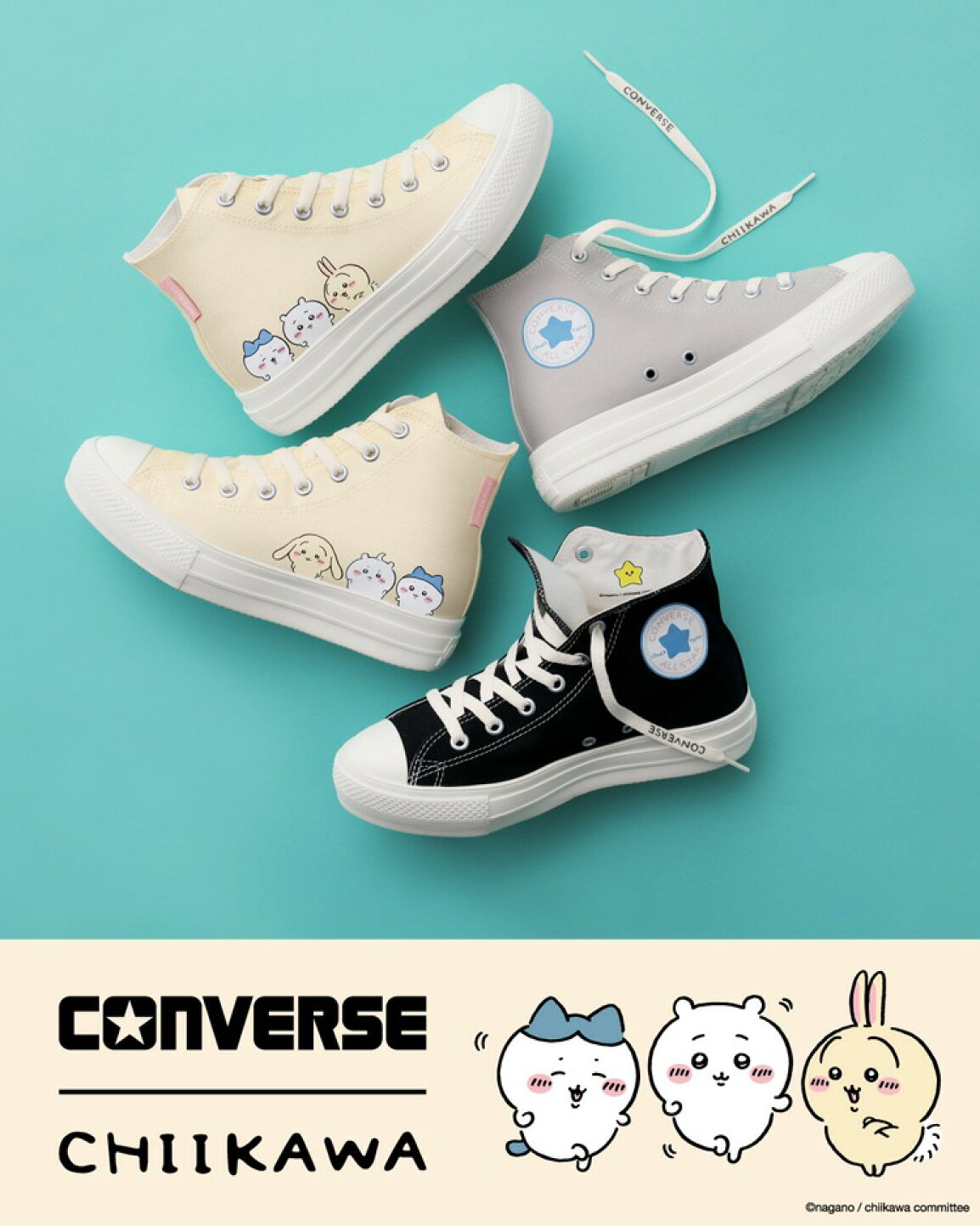 楽天市場 | ABC-MART楽天市場店 - CONVERSE × ちいかわ 第2弾 