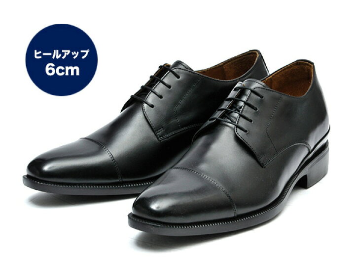 楽天市場 Hawkins ホーキンス プレミアム ビジネスシューズ ヒールアップ ストレートチップ Hb119 Hp Hu2 S Tip Nero Abc Mart楽天市場店