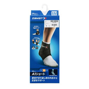 【zamst】 ザムスト ザムスト A1ショート ザムスト A1ショート R 3707