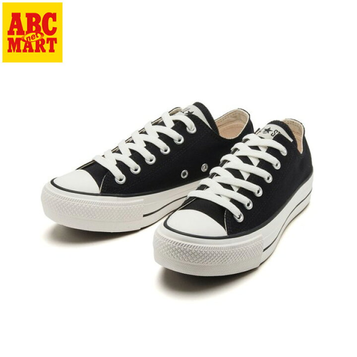 楽天市場 レディース Converse コンバース スニーカー All Star Plts Ox オールスター Plts オックス Abc Mart限定 Black Abc Mart楽天市場店