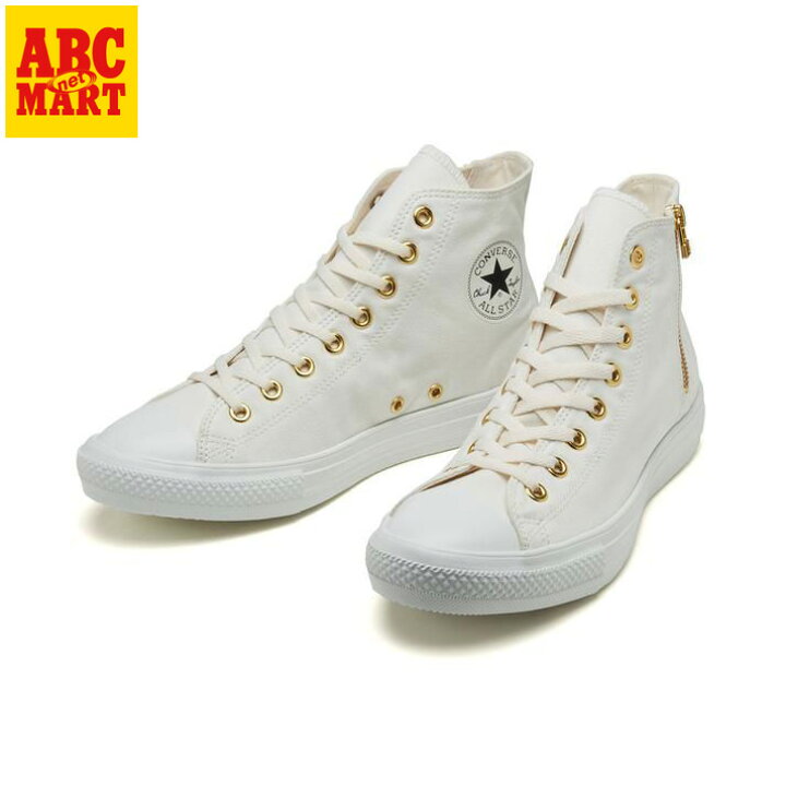 楽天市場】【CONVERSE】 コンバース ALL STAR LIGHT GOLDZIP HI 