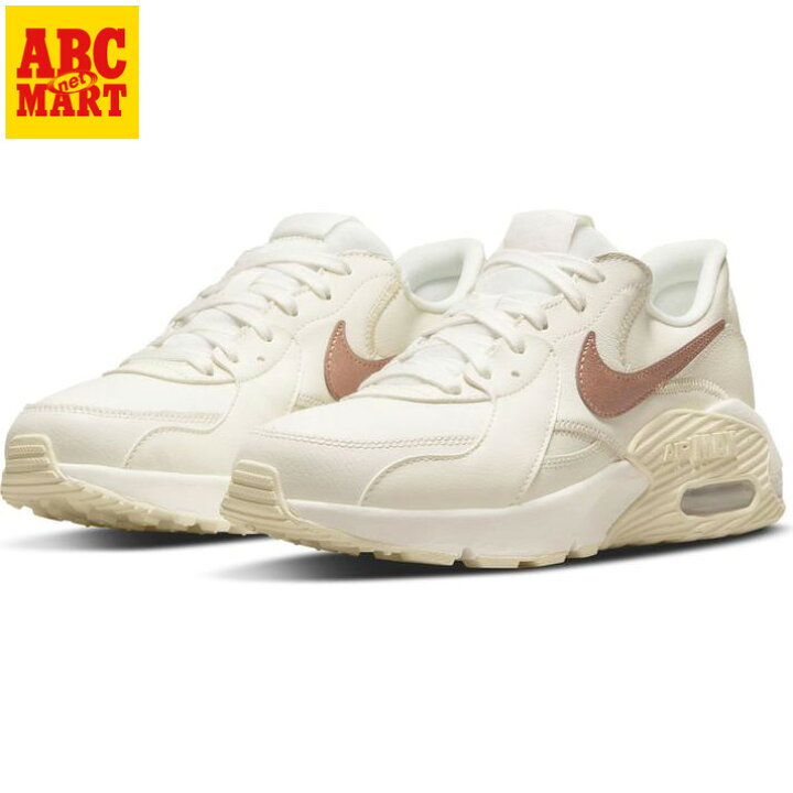 楽天市場 Nike ナイキ Wmns Airmax Excee Lea エアマックスエクシーレザー Wdm07 Abc Mart限定 100sail Mrbrz Abc Mart楽天市場店