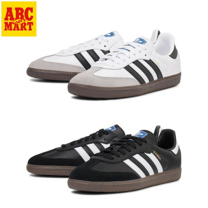 楽天市場】【ADIDAS】 アディダス SAMBA OG サンバ OG B75806 : ABC  