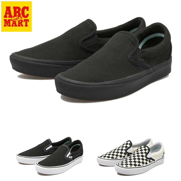 楽天市場】【VANS】 ヴァンズ COMFYCUSH SLIP-ON コンフィクッシュ 