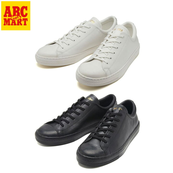 楽天市場】【CONVERSE】 コンバース LEATHER AS COUPE OX レザー  
