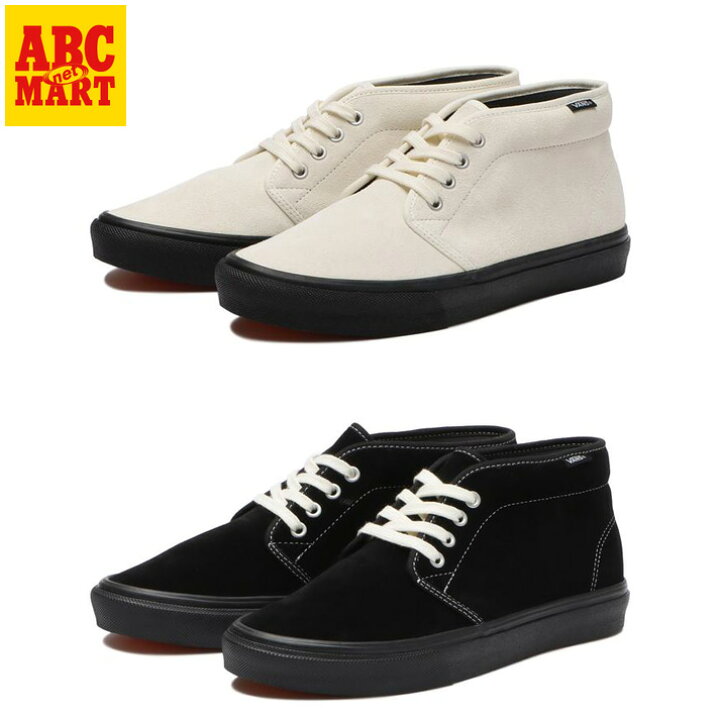 楽天市場】【VANS】 ヴァンズ CHUKKA チャッカ V49CF SUEDE : ABC-MART 