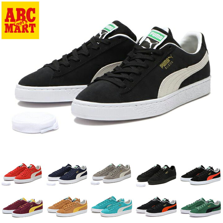 楽天市場】【PUMA】 プーマ SUEDE CLASSIC XXI スウェード クラシック 